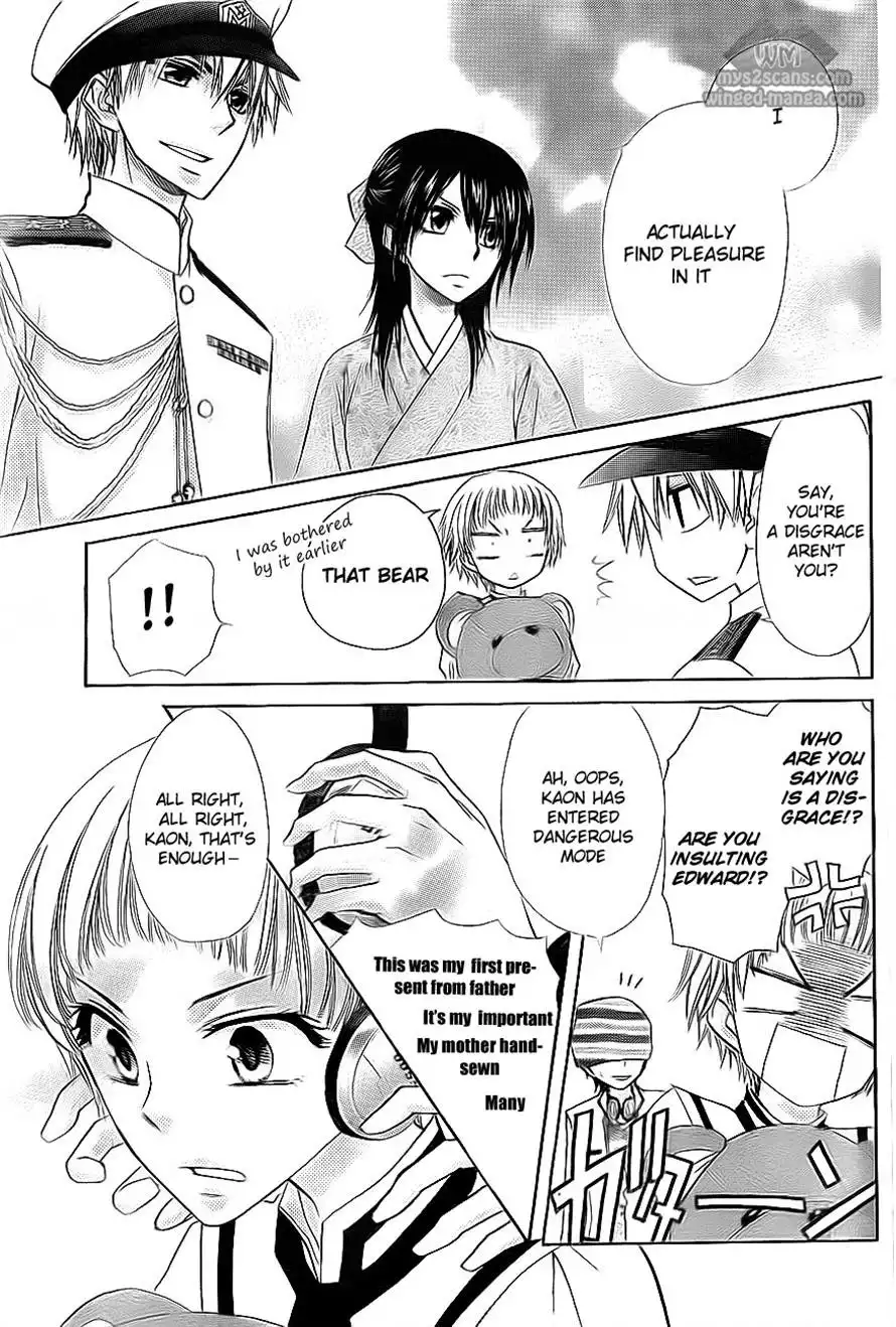 Kaichou Wa Maid-sama! Chapter 66 17